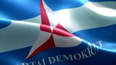 DPD-DPC Demokrat Saling Klaim Surat Tugas Bakal Calon Wali Kota Ternate