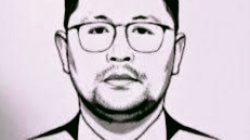 Kontroversi “Konyol” Proyek Trans Kieraha Halmahera